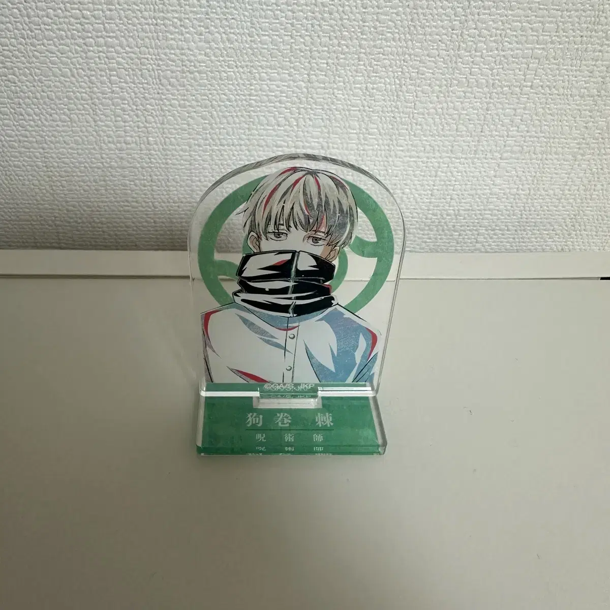 Inumaki Toge Inumaki Toge acrylic sells