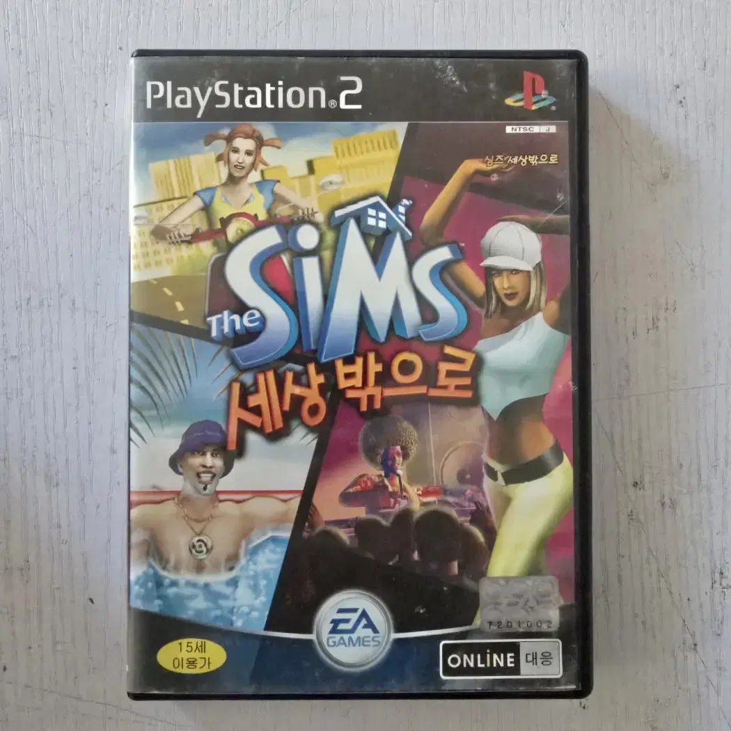 ps2/플스2 심즈 세상밖으로