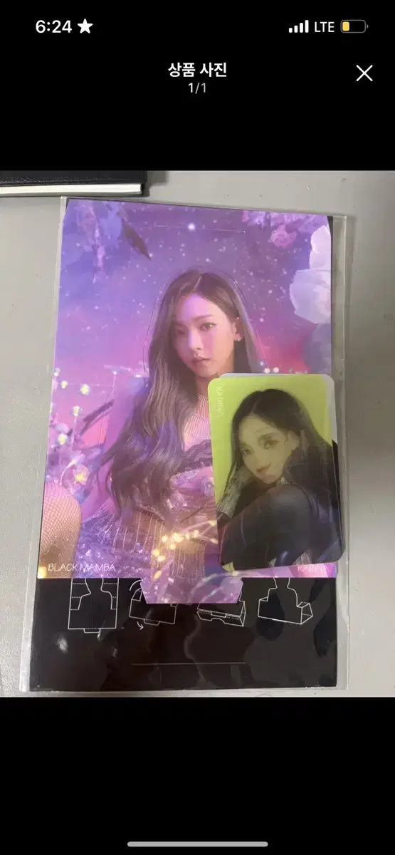 Aespa Black Mamba hologram photocard karina Sells