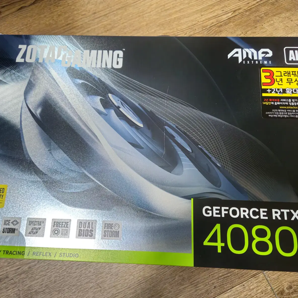 Zotac 4080 AMP Airo extreme 판매합니다.