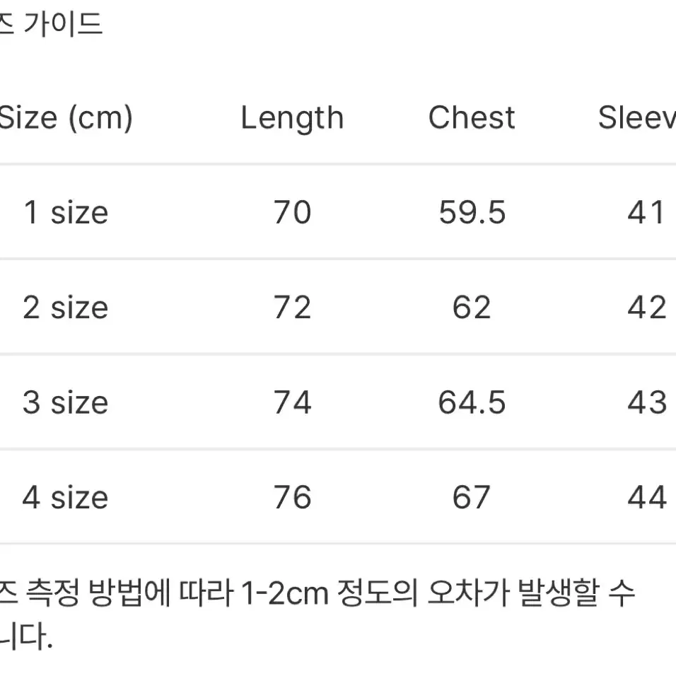 포터리 숏슬리브 컴포트 폴로 니트 1사이즈