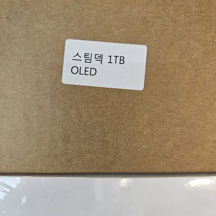 스팀덱 OLED 1TB