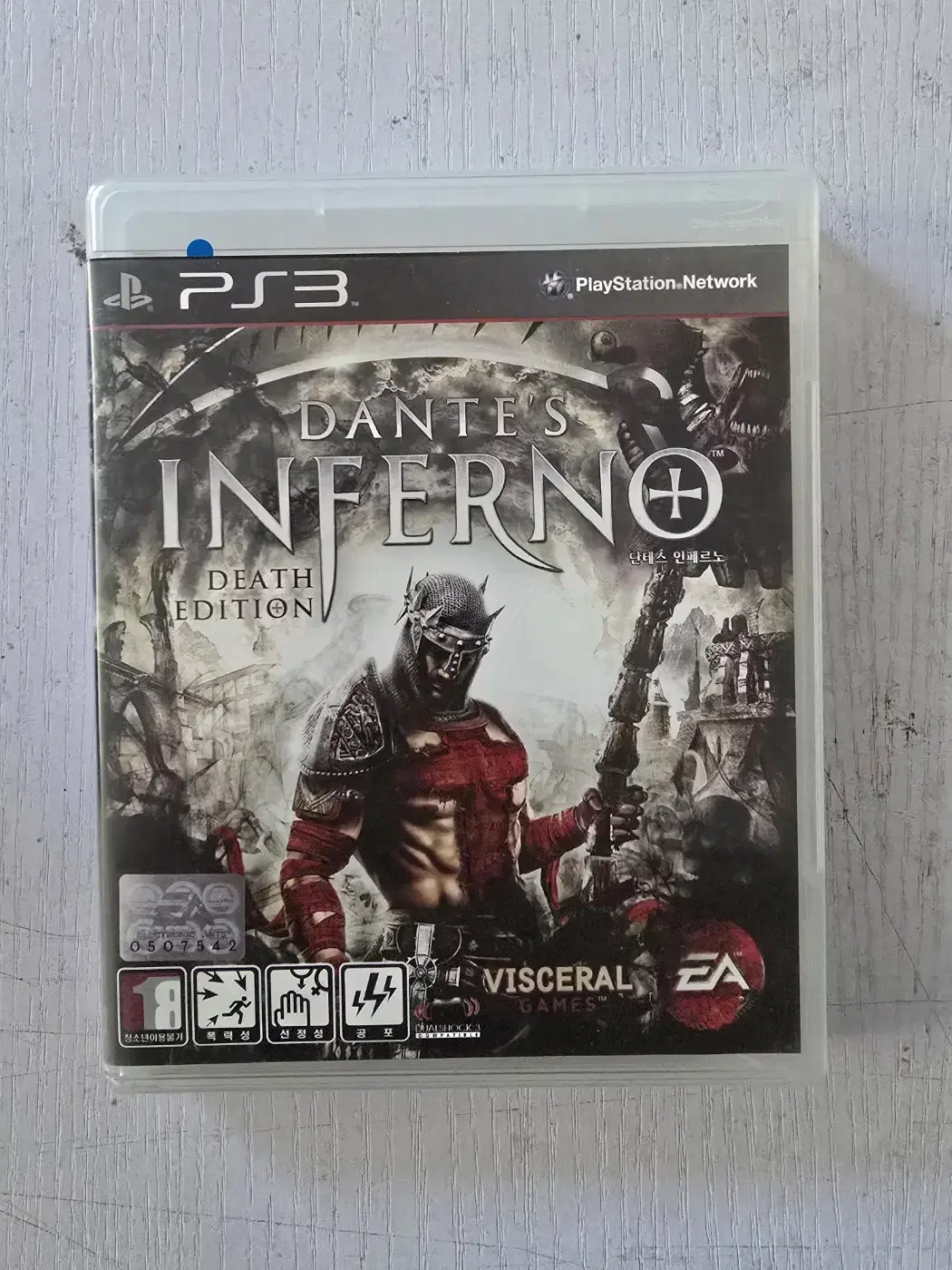 ps3/플스3 단테스인페르노