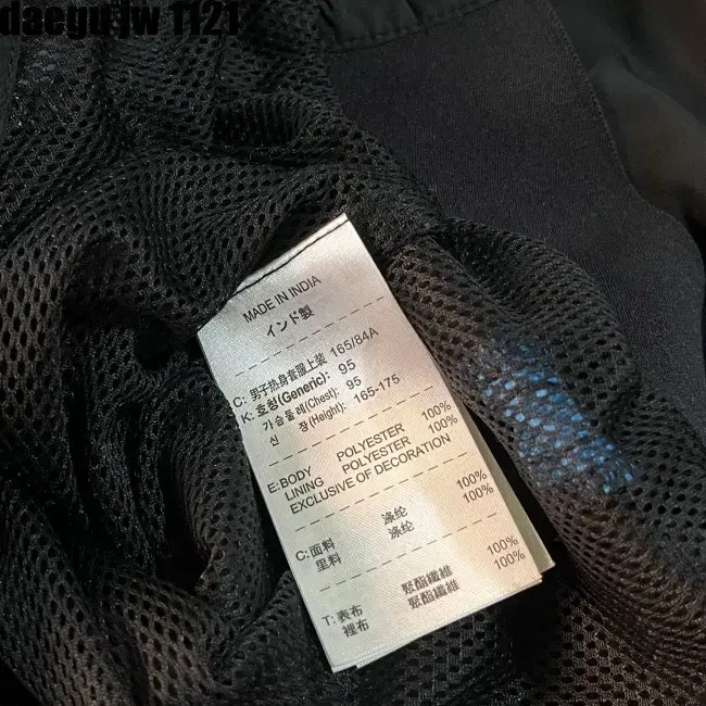 S 95 NIKE JACKET 나이키 자켓 인터밀란