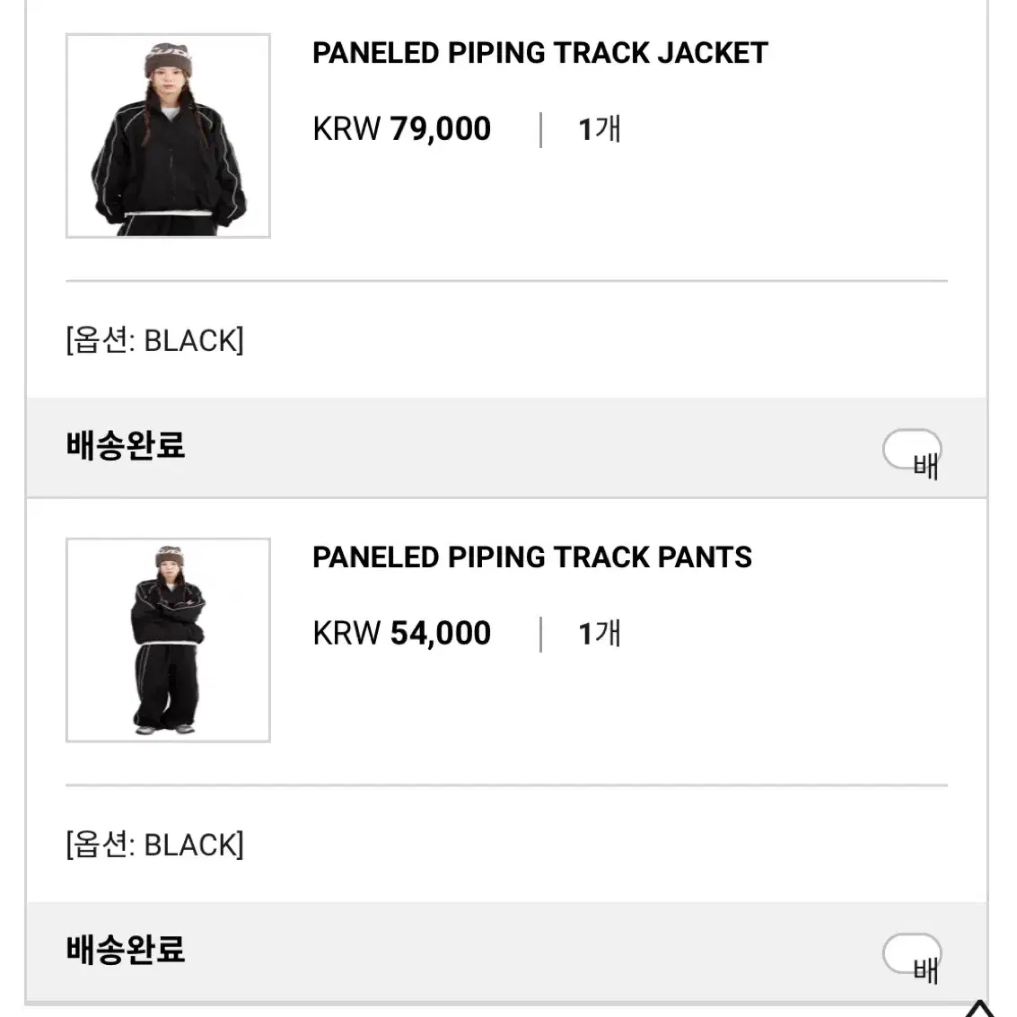 릿킴 남녀공용 PANELED PIPING TRACK PANTS & JAC