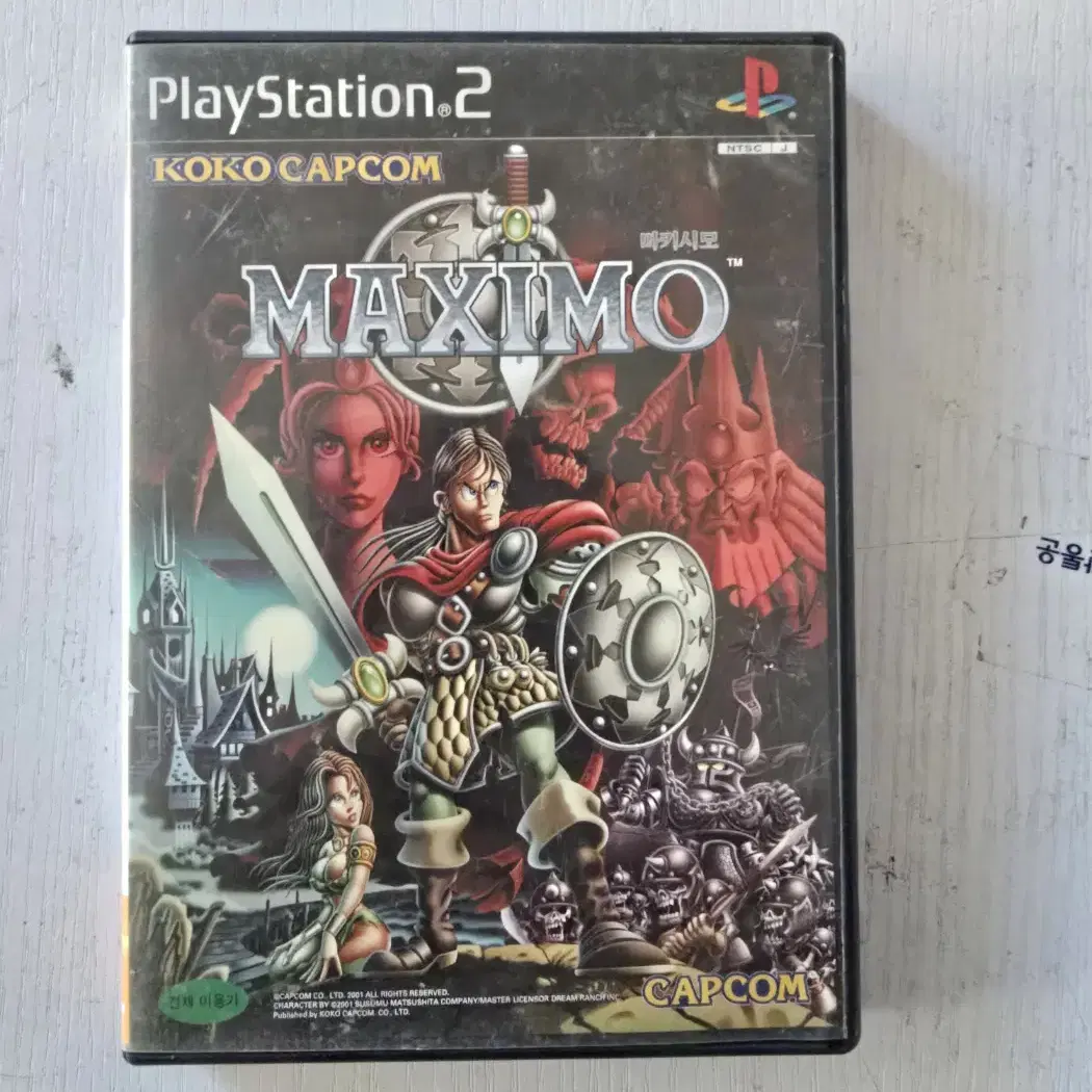 ps2/플스2 막시모 MAXIMO