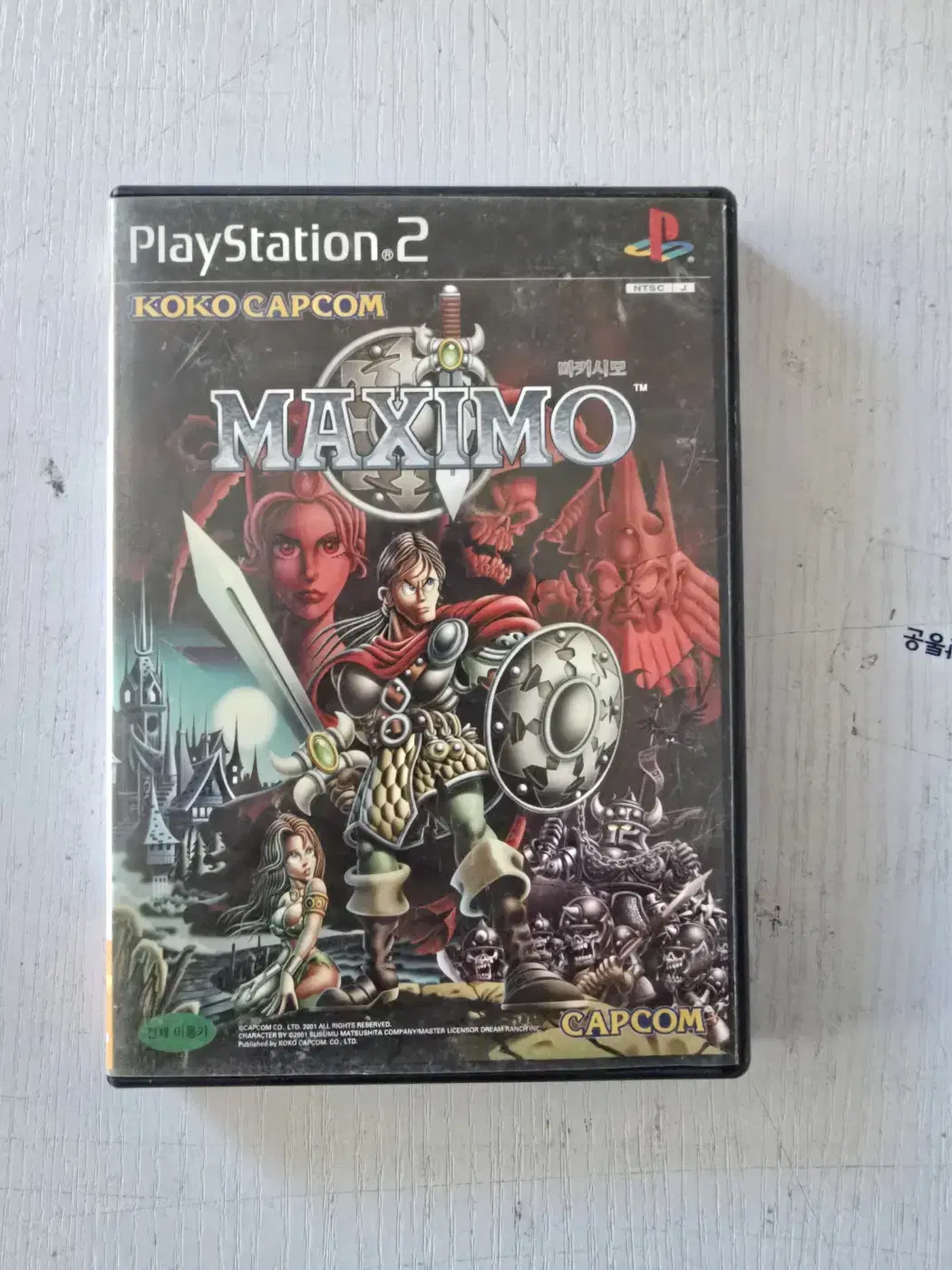 ps2/플스2 막시모 MAXIMO