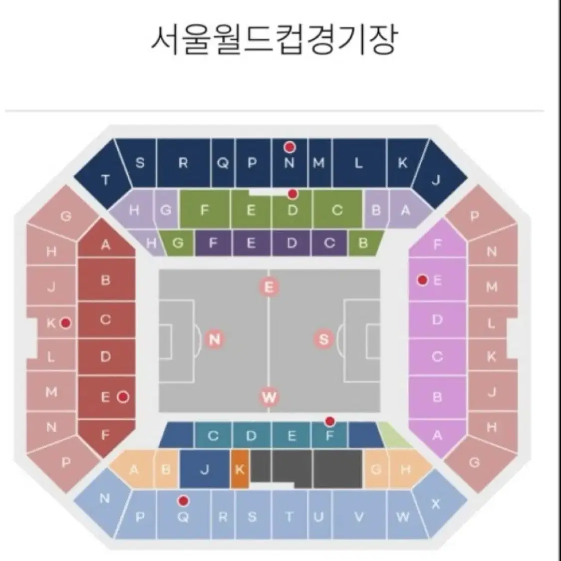 포항 vs 울산 코리아컵 결승전 연석티켓