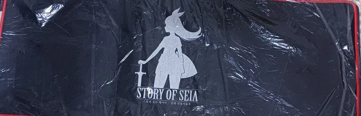 지스타 story of seia 스토리 오브 세이아 장패드