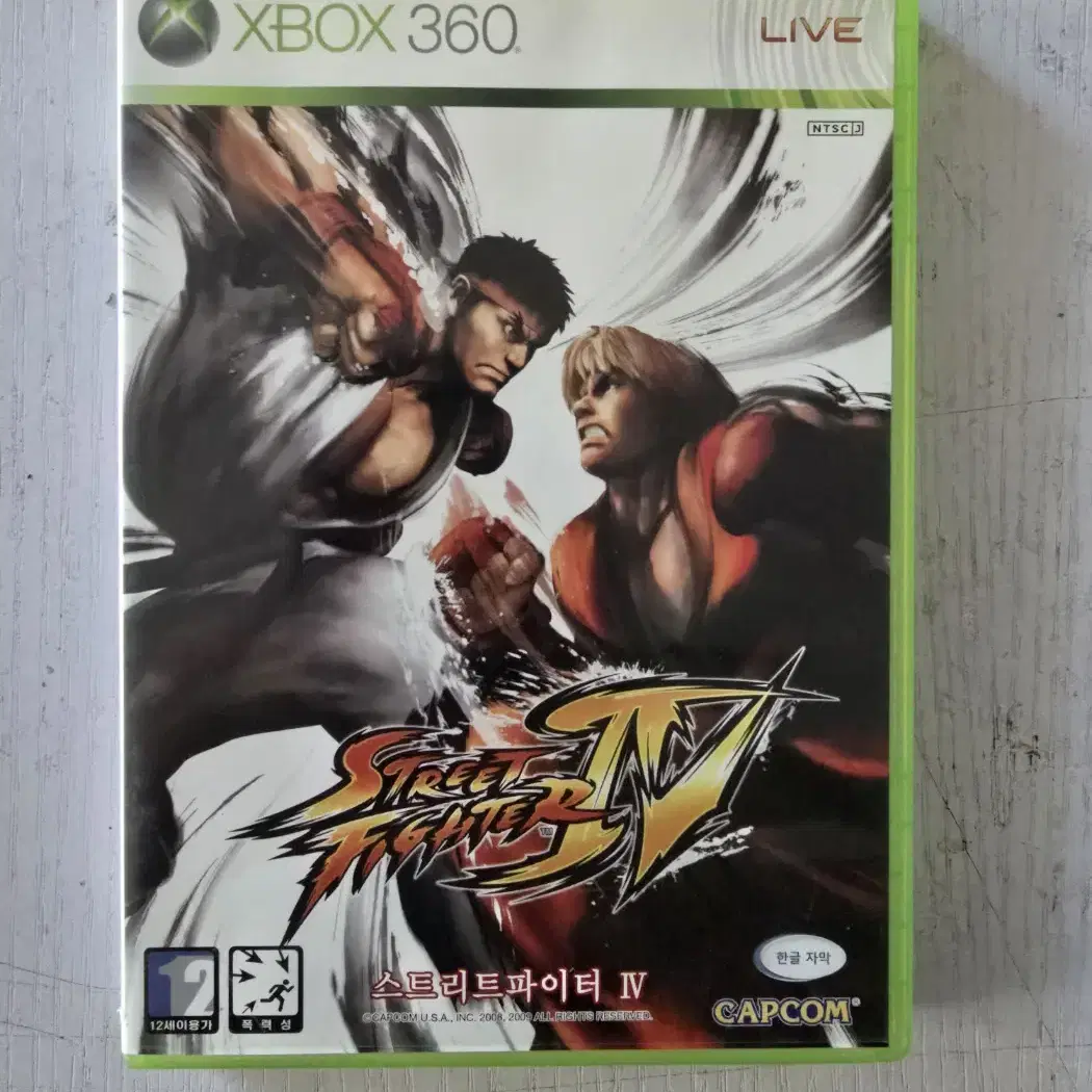 xbox360 스트리트파이터4