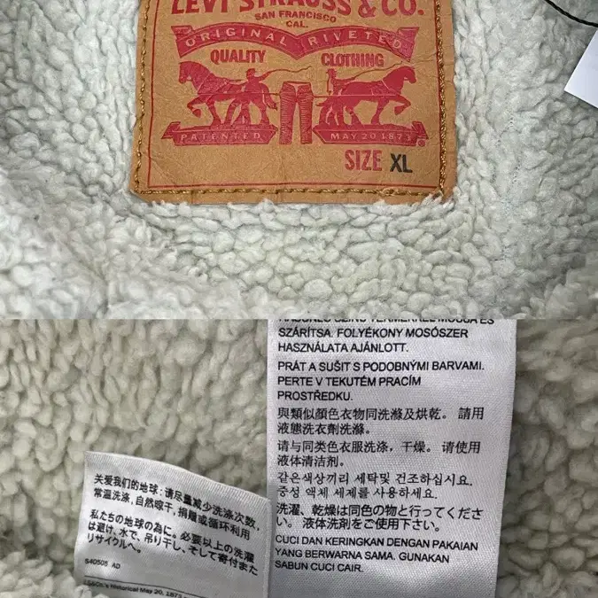 (XL) Levi's 리바이스 쉐르파 자켓