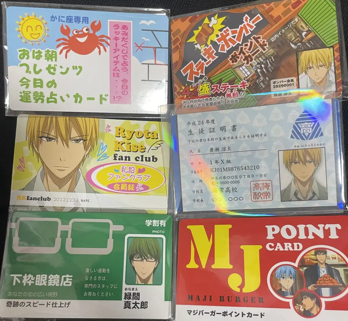 Kuroko's Basketball Buraka Kiseryota Student ID Fan Club Membership Card