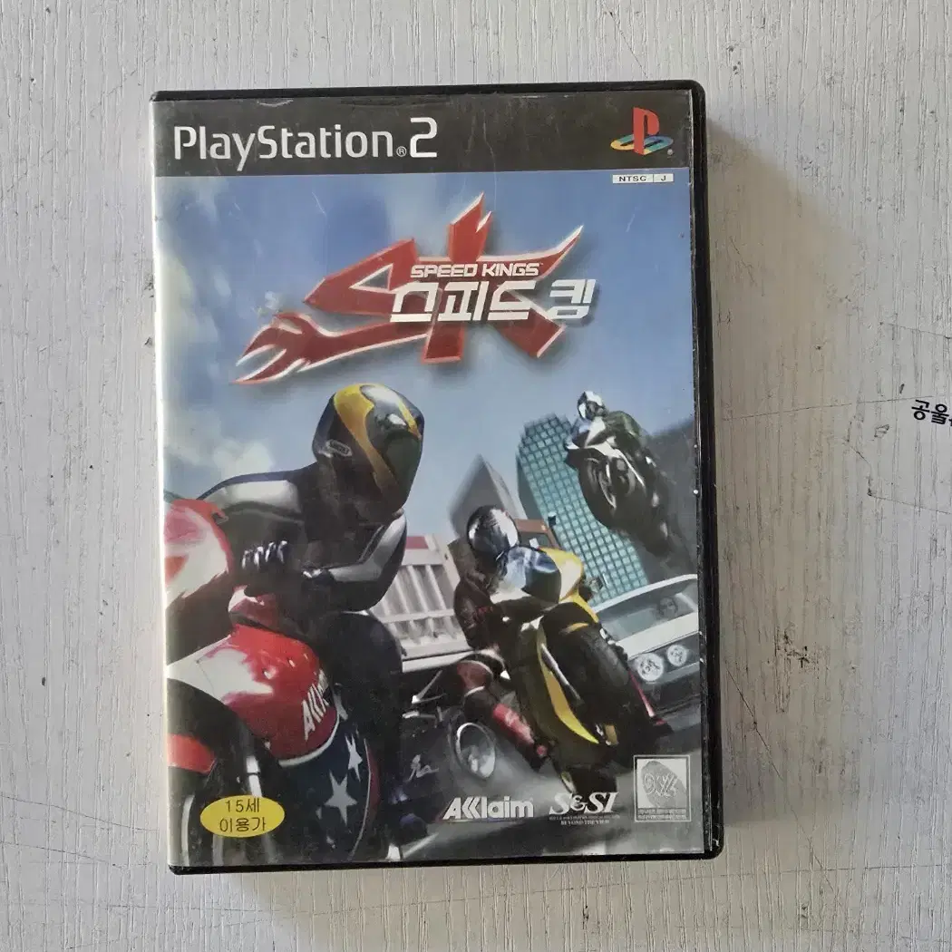 ps2/플스2 스피드킹