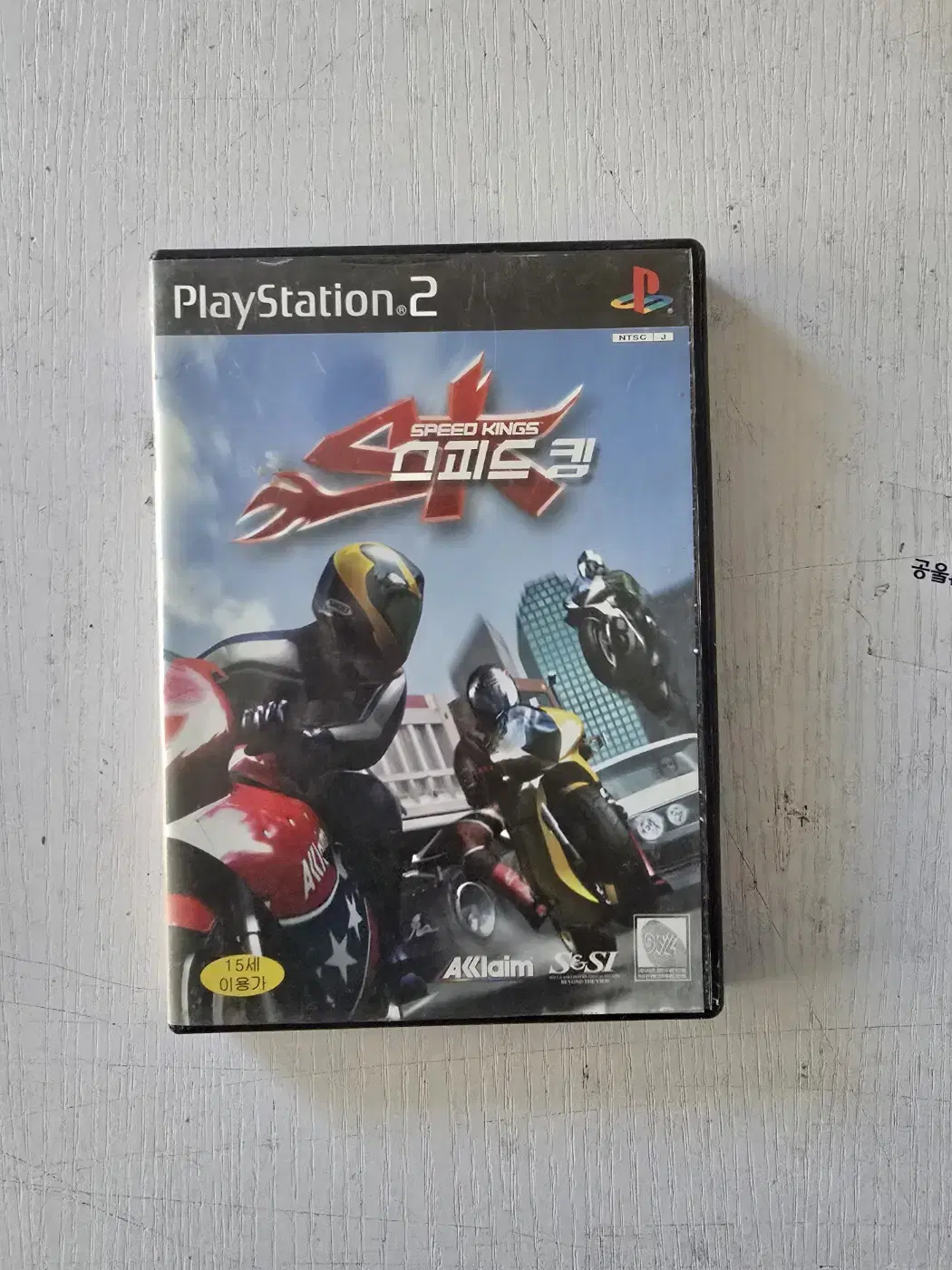 ps2/플스2 스피드킹