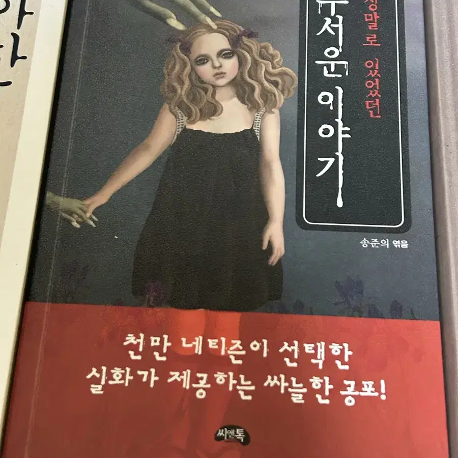 책 판매해요