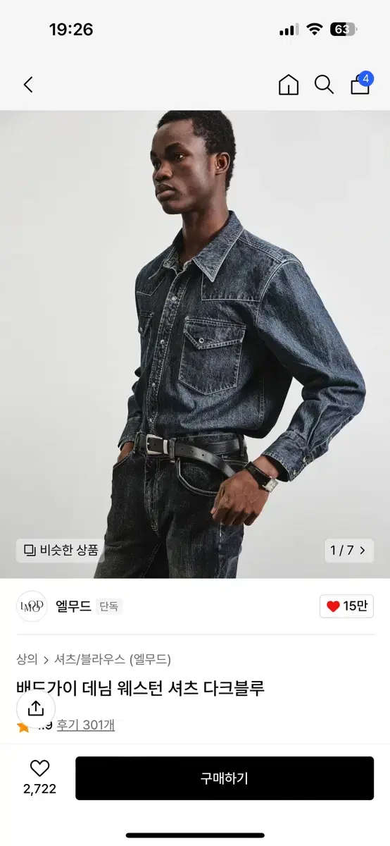 Elmud Badgai Denim Western Shirt Dark Bloo 44