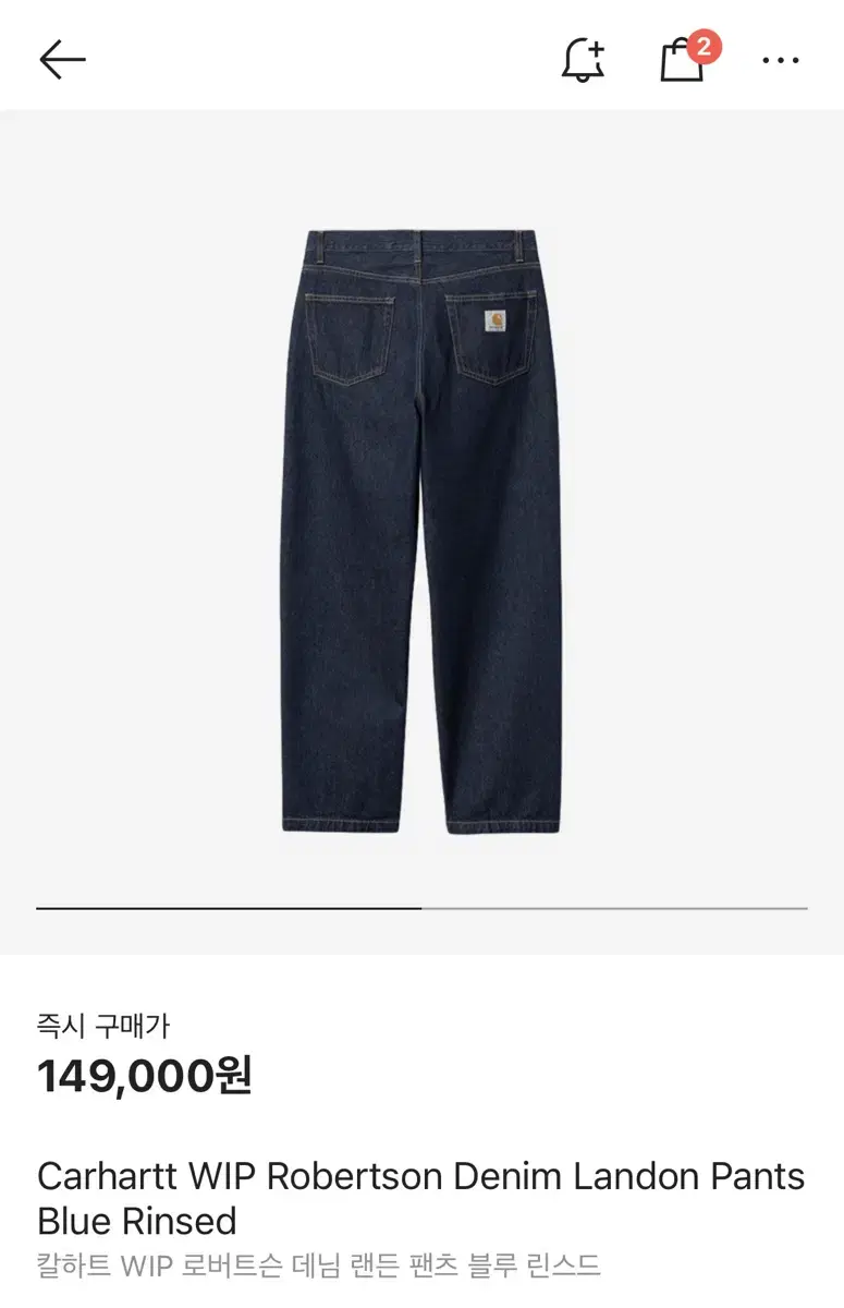 Carhartt Robertson Denim Landon Pants bloo Rinst 30