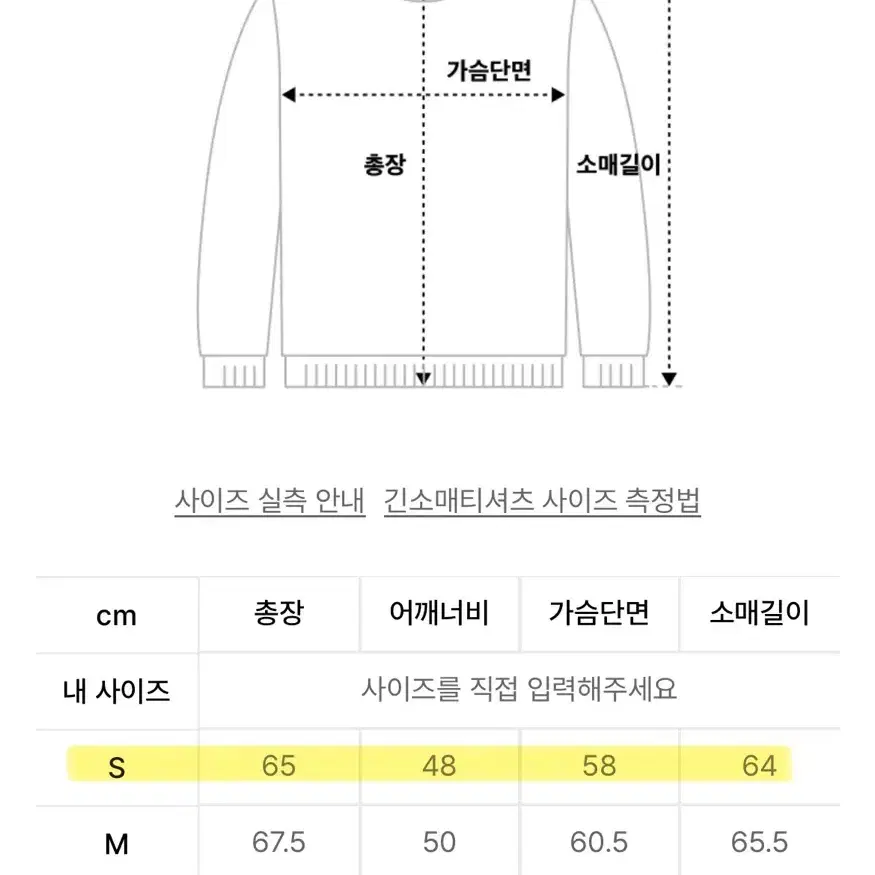 디스이즈네버댓 후드티S