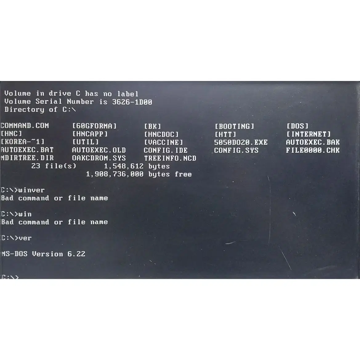 DOS 부팅! IBM 478타입 인텔 865G 보드!