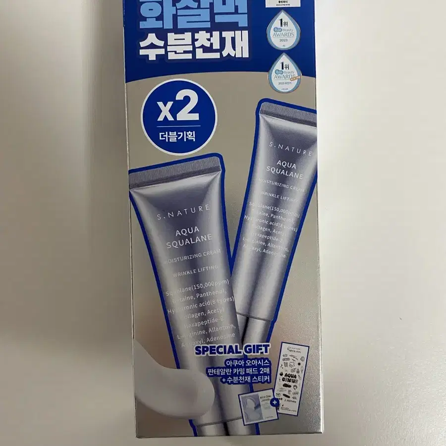 에스네이처 아쿠아 스쿠알란 수분크림 60ml 더블기획