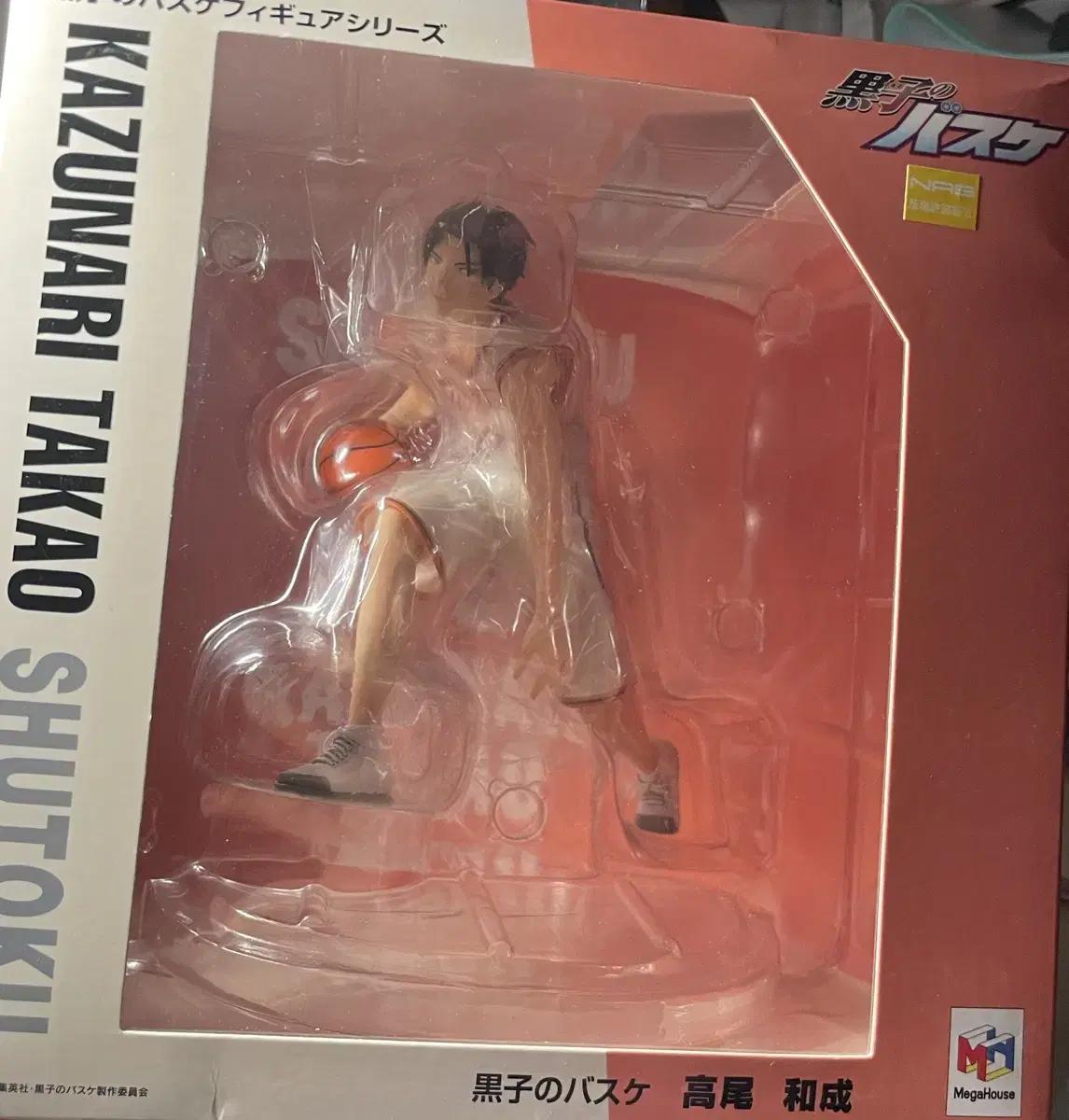 Kuroko's Basketball Mega House Figure Takao