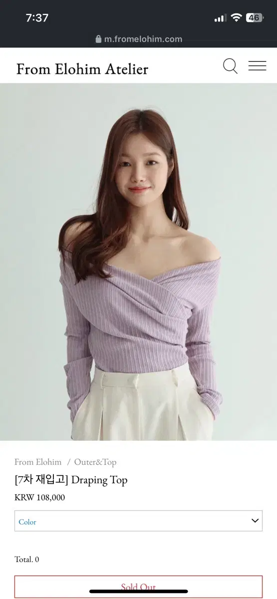 프롬엘로힘 Draping Top