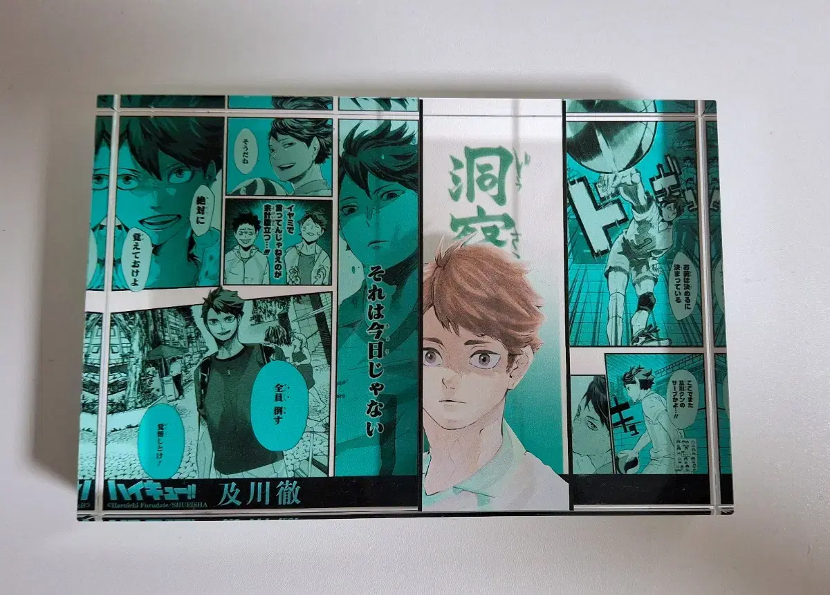 Oikawa Acrylic Blocks