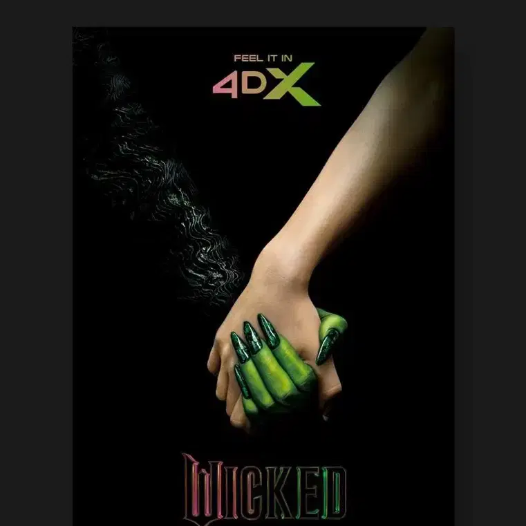 위키드 4DX 포스터 CGV 특전 미개봉 판매