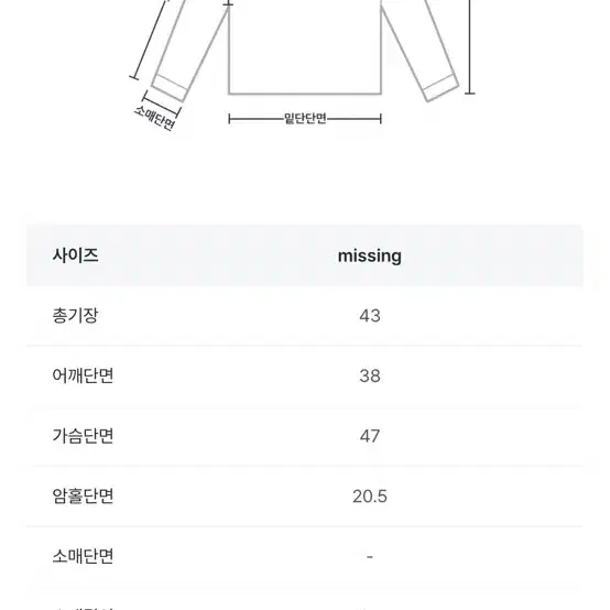 블랙업 후드집업