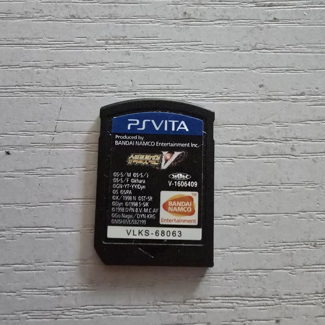 ps vita 슈퍼로봇대전v 알칩