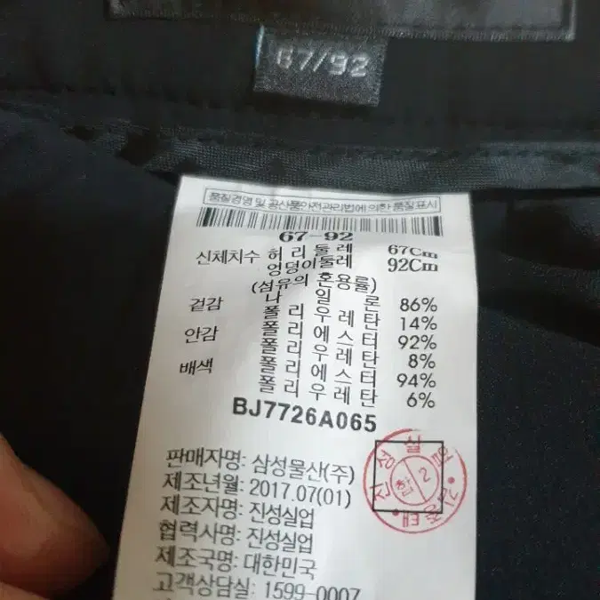 빈폴 골프치마 70(27)