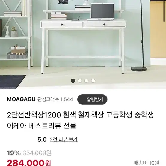 이케아 책상