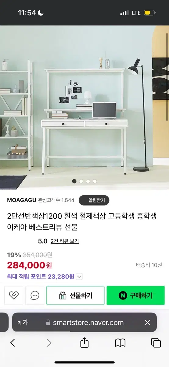 이케아 책상