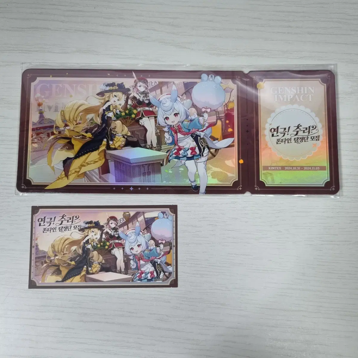 Hoyoland Genshin Impact Redeem Code Tickets