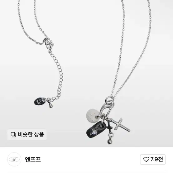 엔프프 celeste bunch necklace-silver