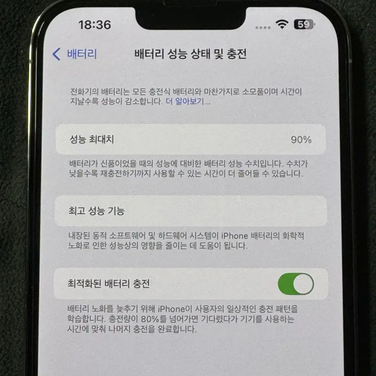 아이폰 13 프로 맥스 실버 256GB 판매합니다