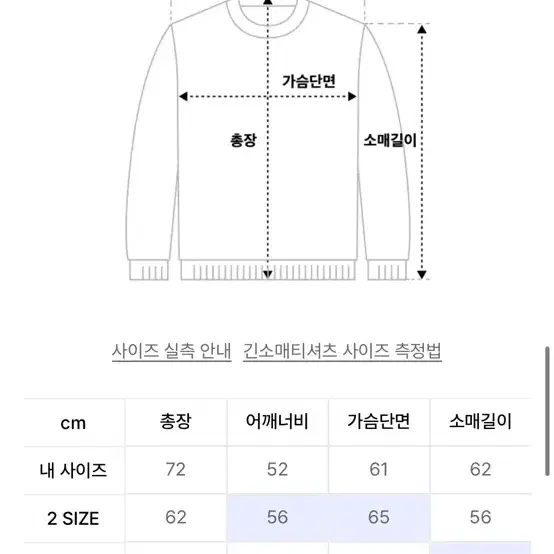 (새상품, 정가16) 우드먼 메리노 울 니트 그린 3사이즈(XL)