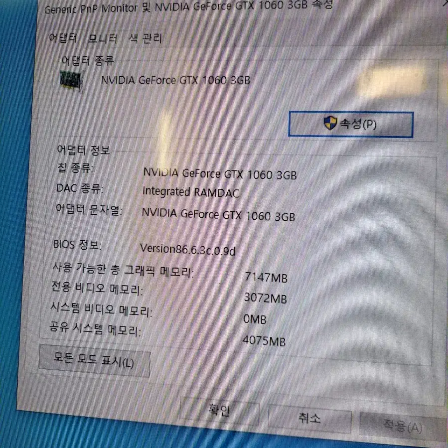 GTX1050/2G그래픽카드