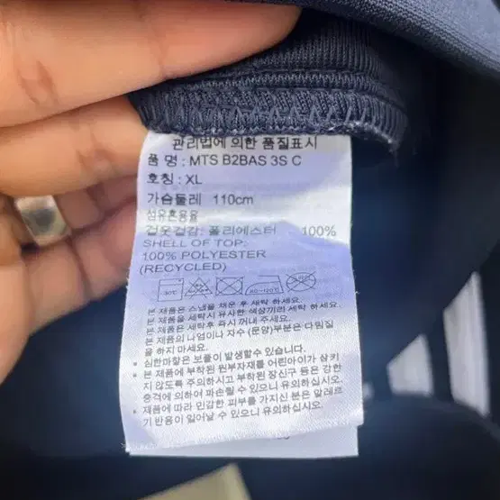 [XL]아디다스 레터링 져지 네이비 Adidas