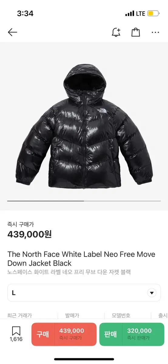 The North Face Glossy Padding