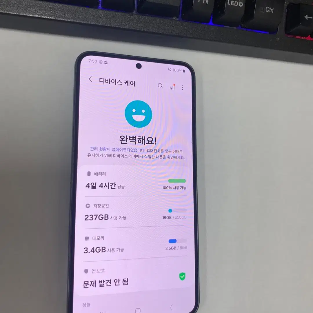 003432 KT 갤럭시S23 그린 AA급 256GB 무잔상 메인폰 추천