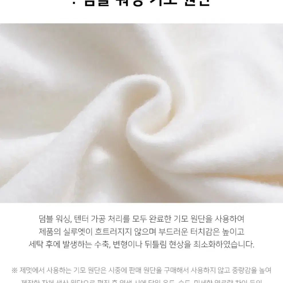 제멋 로그 오버핏 기모 후드 그레이 (M)