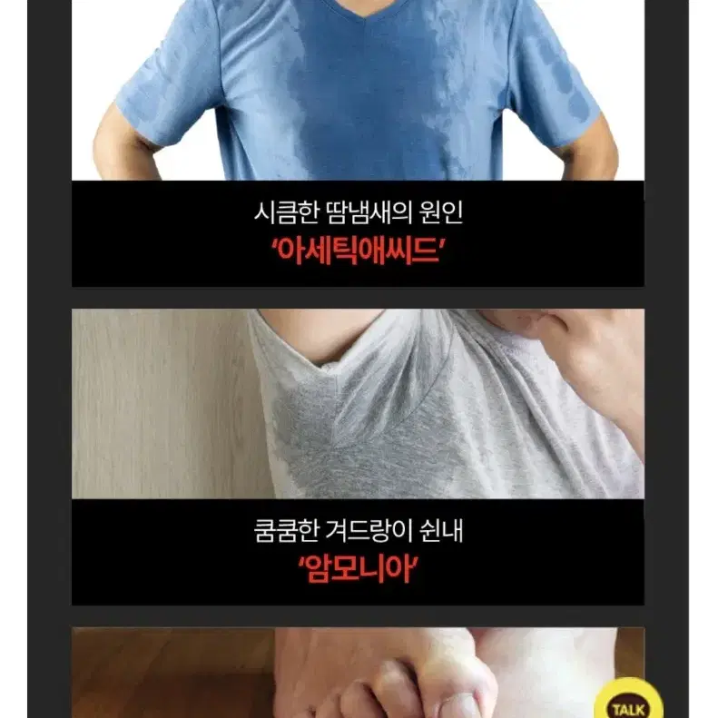 새상품) 노도르 체취케어 올인원 바디워시 460ml