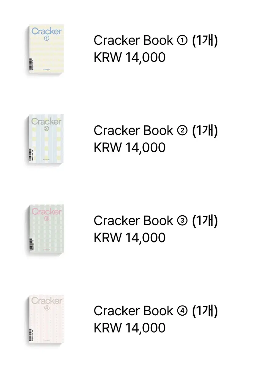 덥오브젝트 크레커북 띵