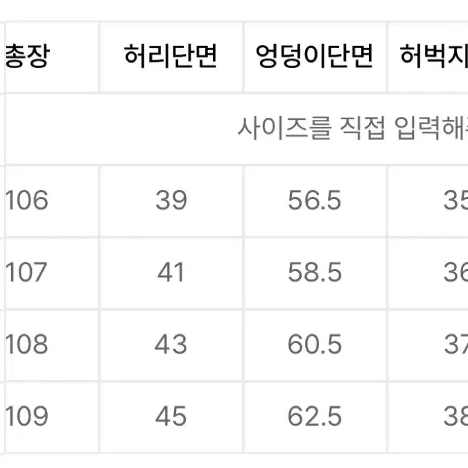 노드아카이브 와이드 테이퍼드 투턱 슬랙스 3사이즈 팝니다