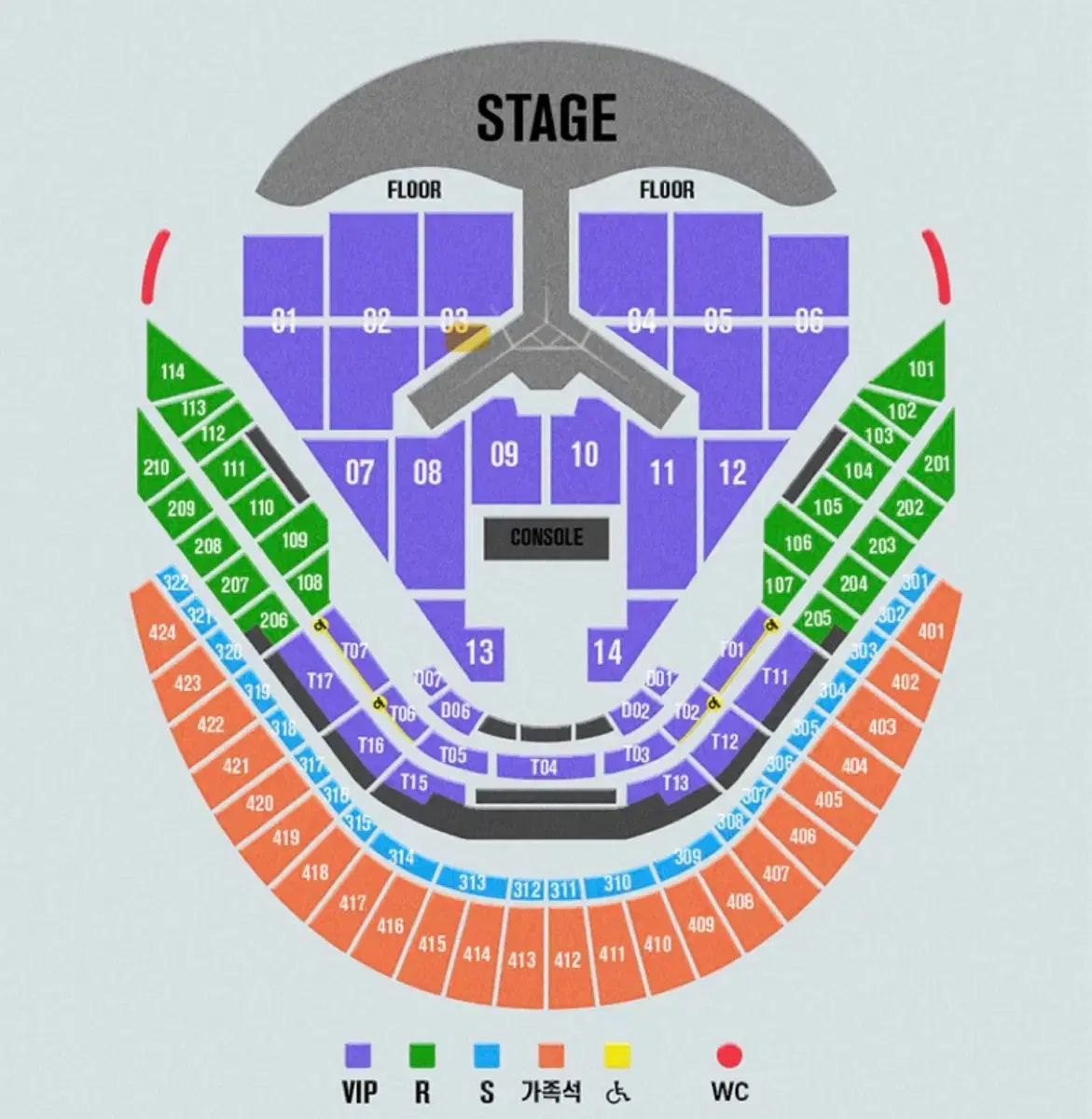 임영웅 콘서트 vip 2연석