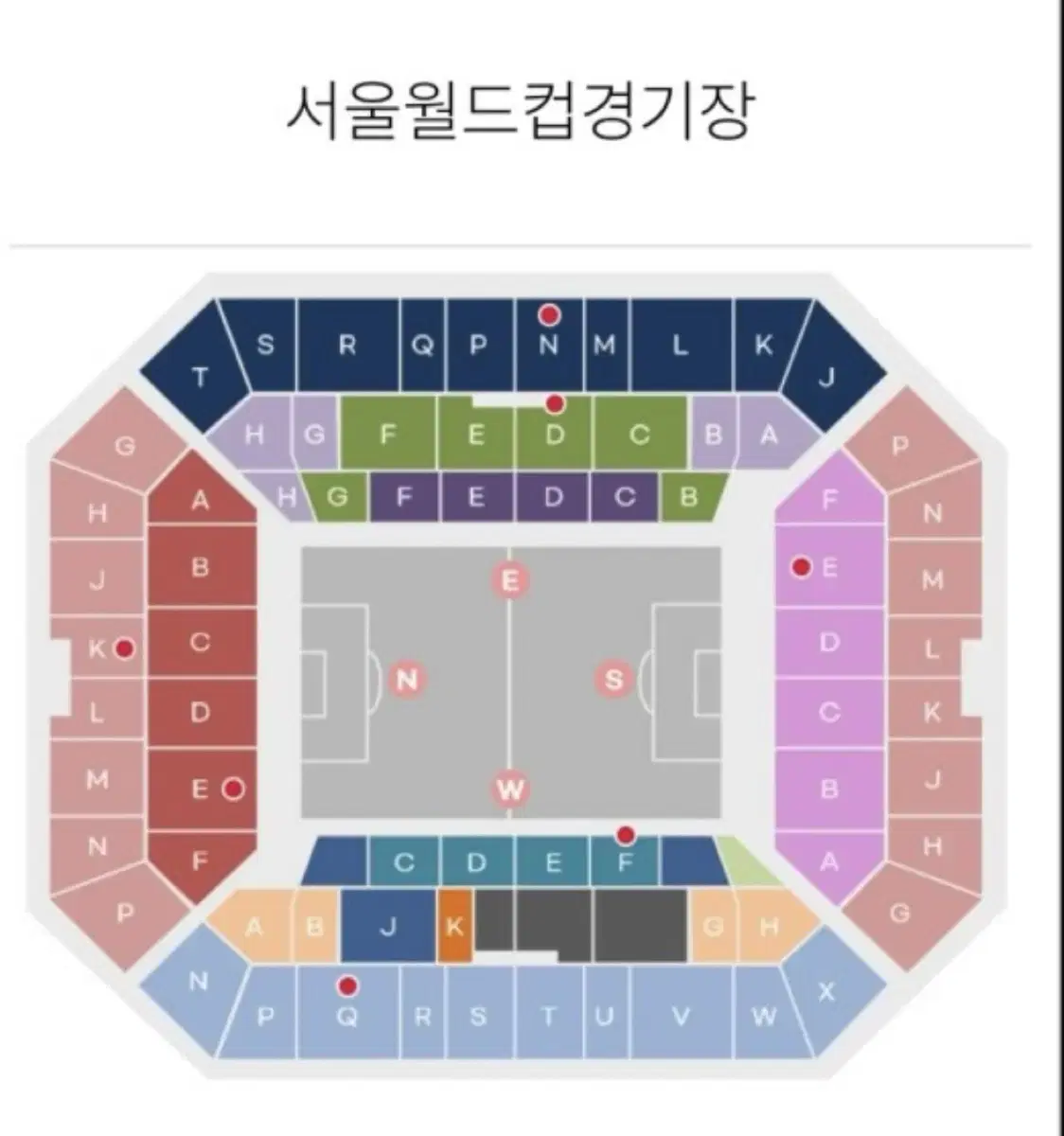 11/30] 울산현대(울산HD) VS 포항 코리아컵 결승전 포항팬존 응원