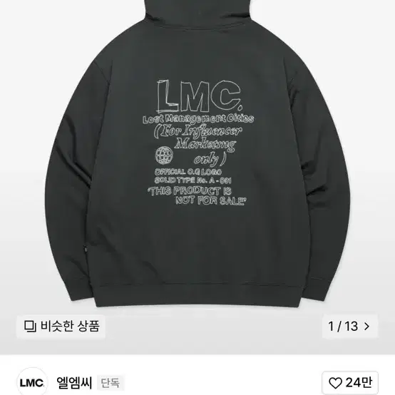 엘엠씨 LMC FN DOODLE HOODIE charcoal L사이즈