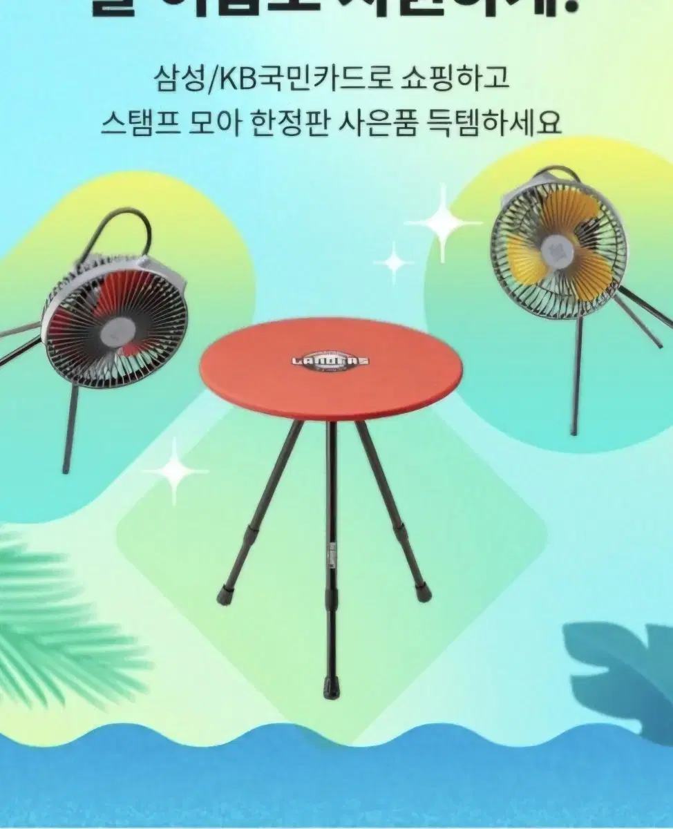 렌더스 폴딩테이블