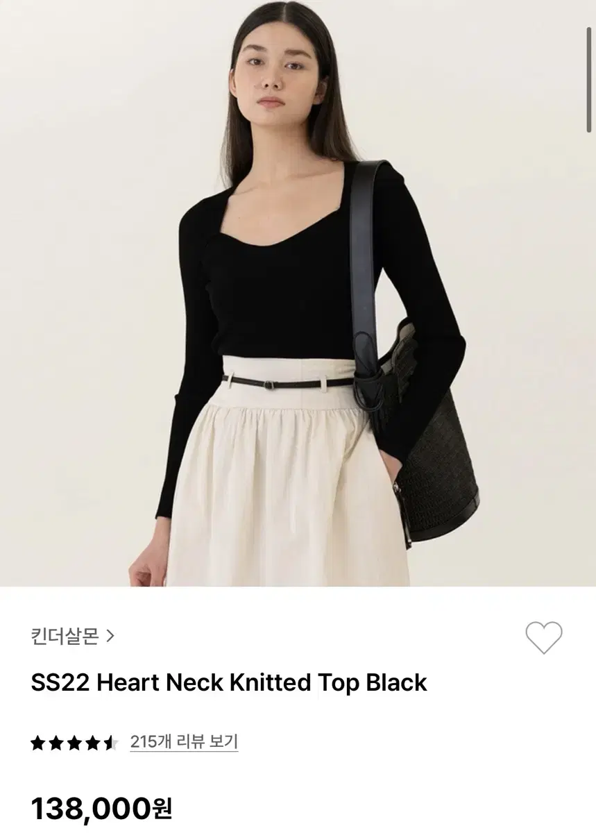 킨더살몬 heart neck knitted top (하트넥 니트탑)